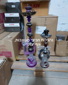 נרגילי חביבי מעוצבות גוף יצוק