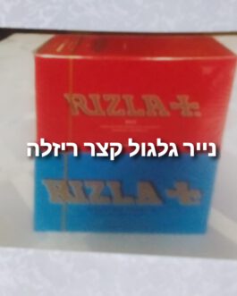 נייר גלגול ריזלה 100 יח’