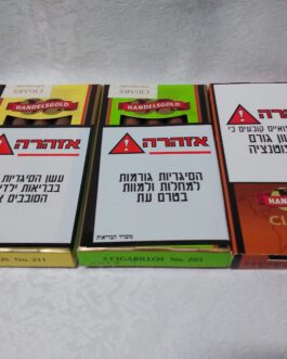 סיגרלות הנדלס גולד בלי פילטר בטעמים
