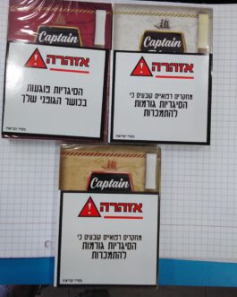 סיגרלות קפטן בלק בטעמים