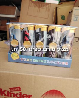 מצתי טורבו ספינר 50 יח’