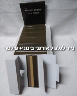נייר גלגול בינוני פרפקט 24 יח’ רק 50 שח.