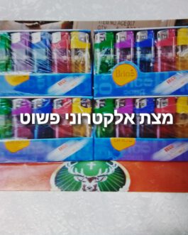 מצתים אלקטרוניים זולים