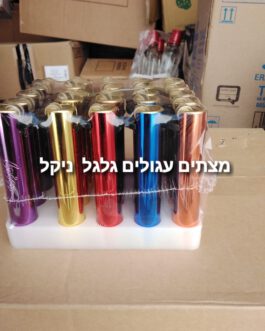מצתי ניקל עגולים דמוי קליפר