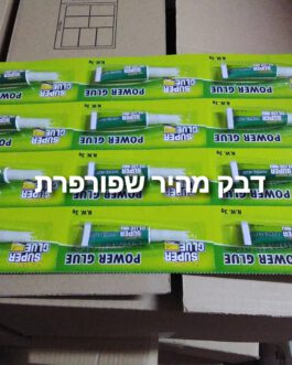 דבק מהיר שפורפרת