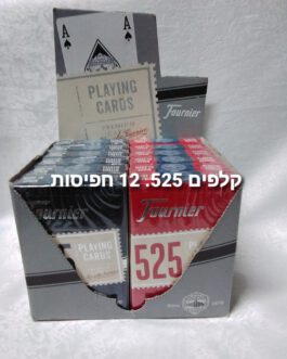 קלפים 525 לפוקר