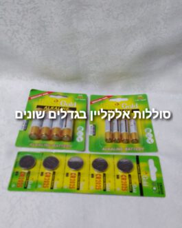 סוללות אלקליין בגדלים שונים