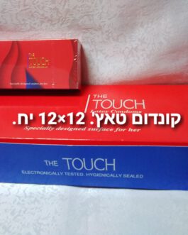 קונדום טאץ’ 12×12 במארז