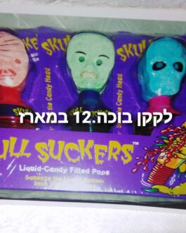 לקקן בוכה