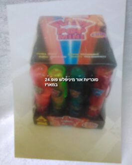 מיניפלש פופ
