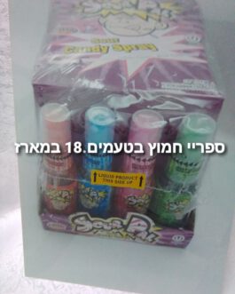 ספריי חמוץ