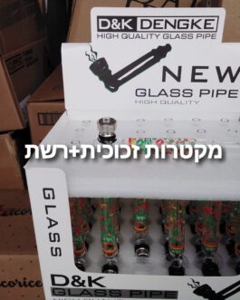 מקטרות זכוכית עם רשת