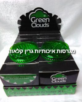 גריינדנר איכותי גרין קלאוד
