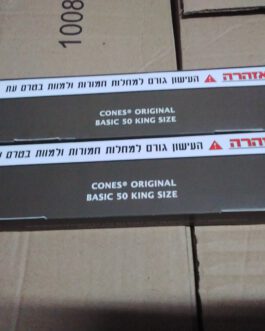קונוסים במארז 40 יח'(קינג סייז) ו50 יח'(1 1/4) חום ולבן